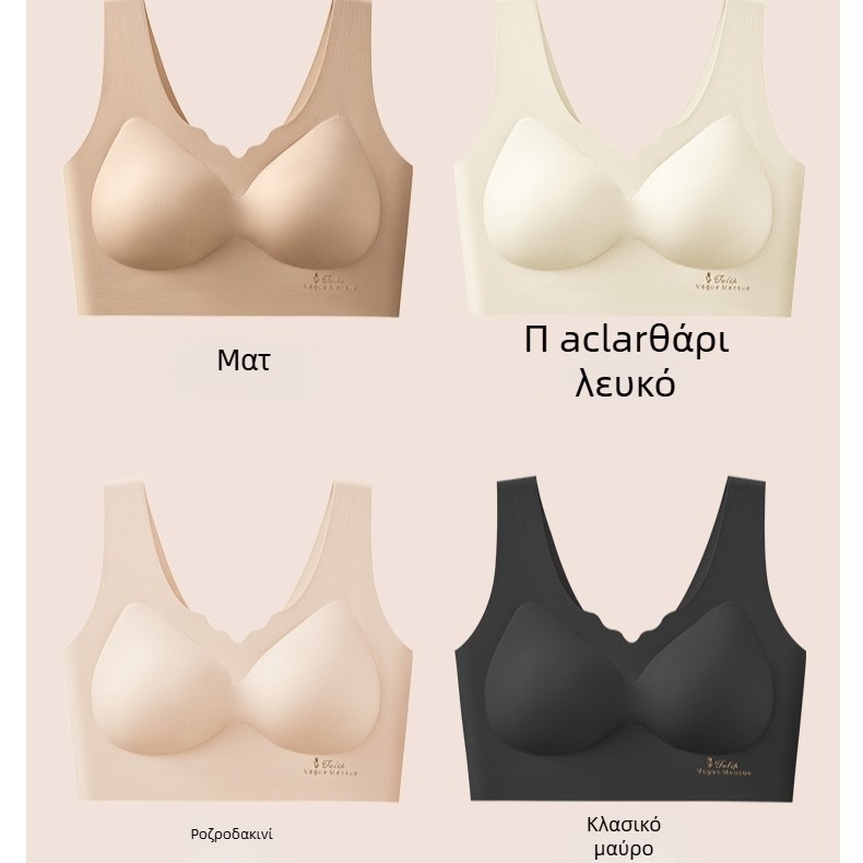 Αόρατο χωρίς ραφές, ασύρματο σουτιέν με αντιβακτηριακή προστασία 10A, push‑up στήριξη, διαπνοή, πλήρεις κύπελλα, πλευρικό τράβηγμα