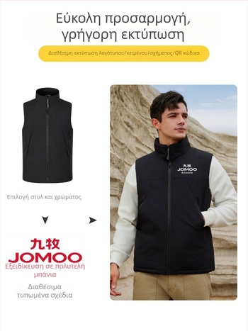 Αθλητικό γιλέκο χωρίς μανίκια με σταθερό γιακά και φερμουάρ, παχύ ύφασμα