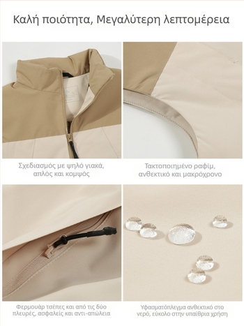 Αθλητικό γιλέκο χωρίς μανίκια με σταθερό γιακά και φερμουάρ, παχύ ύφασμα