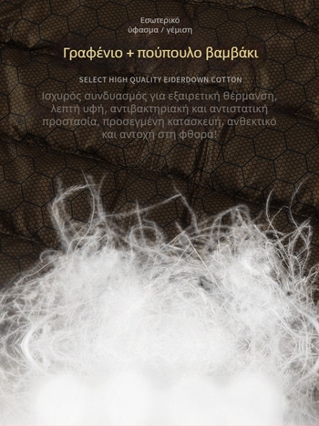 Αθλητικό γιλέκο χωρίς μανίκια με σταθερό γιακά και φερμουάρ, παχύ ύφασμα