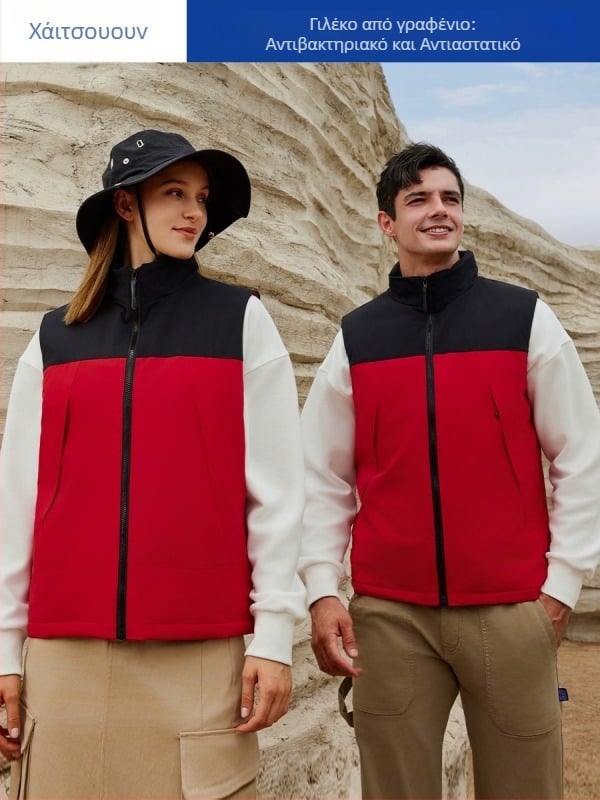 Αθλητικό γιλέκο χωρίς μανίκια με σταθερό γιακά και φερμουάρ, παχύ ύφασμα