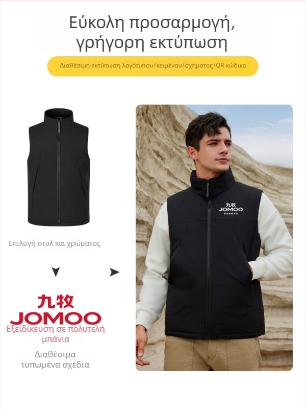 Αθλητικό γιλέκο χωρίς μανίκια με σταθερό γιακά και φερμουάρ, παχύ ύφασμα