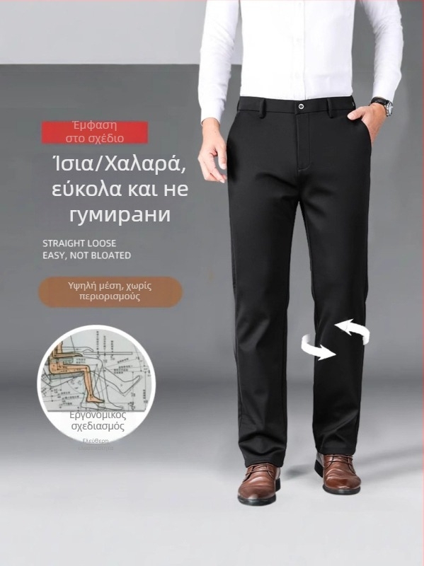 Ανδρικά χειμωνιάτικα παντελόνια με φλίς επένδυση, ίσια γραμμή, μεσαία μέση, κέντημα κορώνας