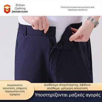Ανδρικά παντελόνια με ελαστική μέση, ίσιο κόψιμο, τεσσερις εποχές, business casual για μεσήλικους άνδρες.
