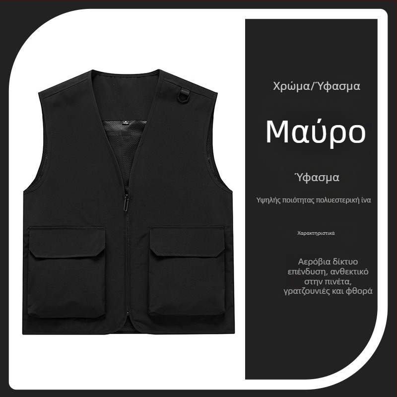 Ανδρικό γιλέκο εργασίας με πολλαπλές τσέπες, ανθεκτικό, χαλαρή γραμμή, V-λαιμός με φερμουάρ, στυλ καρντγκαν, κύριο ύφασμα: πολυεστέρας; επένδυση: ακεταϊκή ίνα; τετρά εποχές; προσαρμοσμένο λογότυπο