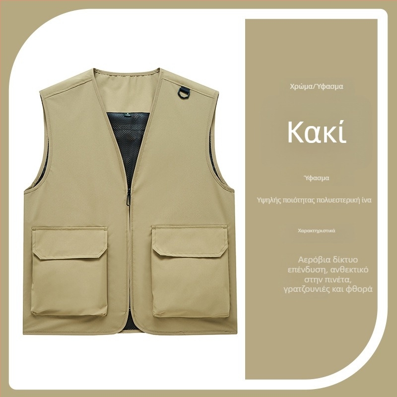 Ανδρικό γιλέκο εργασίας με πολλαπλές τσέπες, ανθεκτικό, χαλαρή γραμμή, V-λαιμός με φερμουάρ, στυλ καρντγκαν, κύριο ύφασμα: πολυεστέρας; επένδυση: ακεταϊκή ίνα; τετρά εποχές; προσαρμοσμένο λογότυπο