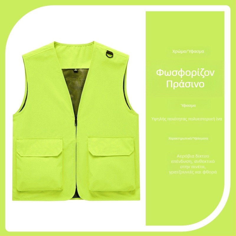 Ανδρικό γιλέκο εργασίας με πολλαπλές τσέπες, ανθεκτικό, χαλαρή γραμμή, V-λαιμός με φερμουάρ, στυλ καρντγκαν, κύριο ύφασμα: πολυεστέρας; επένδυση: ακεταϊκή ίνα; τετρά εποχές; προσαρμοσμένο λογότυπο