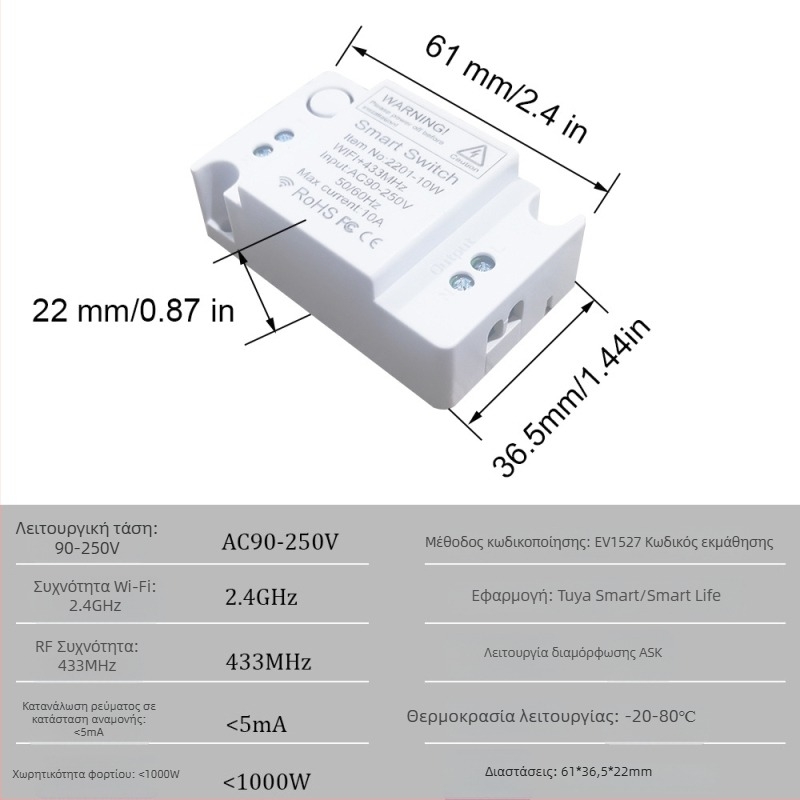 ZKRLLF Ασύρματος διακόπτης τοίχου, 220V, CE πιστοποιημένο, κατάλληλο για οικία/γραφείο/ξενοδοχείο, -20 έως 80°C
