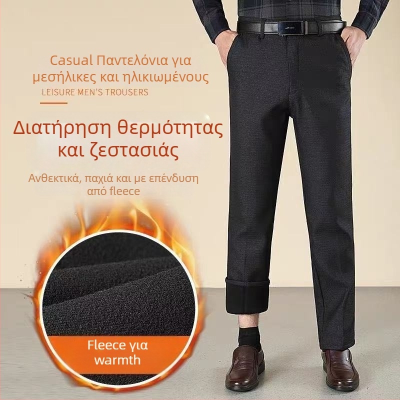 Ανδρικά παντελόνια casual ίσια γραμμή με υψηλή μέση, μικροελαστικό πολυεστέρα, για τον χειμώνα 2024