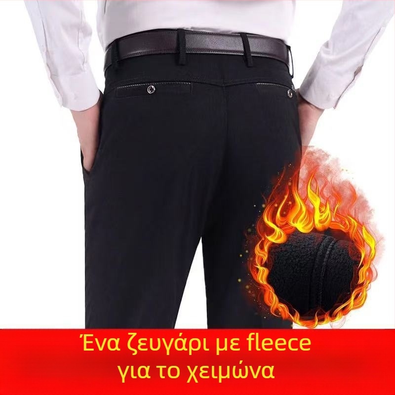 Ανδρικά παντελόνια casual ίσια γραμμή με υψηλή μέση, μικροελαστικό πολυεστέρα, για τον χειμώνα 2024