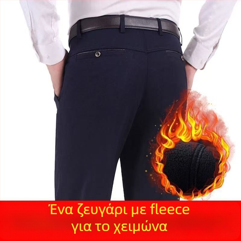 Ανδρικά παντελόνια casual ίσια γραμμή με υψηλή μέση, μικροελαστικό πολυεστέρα, για τον χειμώνα 2024
