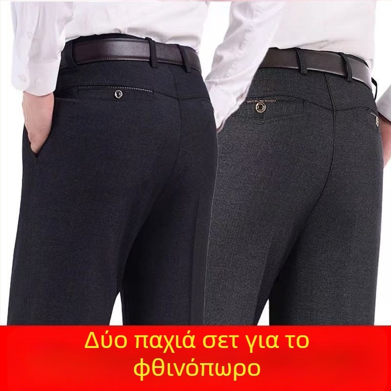 Ανδρικά παντελόνια casual ίσια γραμμή με υψηλή μέση, μικροελαστικό πολυεστέρα, για τον χειμώνα 2024
