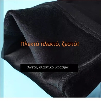Γυναικείες στενές τζιν, ιαπωνικό-κορεατικό casual στυλ, μήκος 3/4, ύφασμα: ρωμαϊκό βαμβάκι, περιεκτικότητα κύριου υφάσματος: 50–70% νάιλον