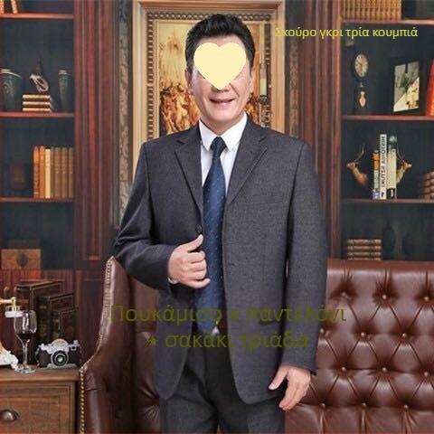 Ανδρικό κοστούμι για γαμήλιο δείπνο — Slim fit, πέτο επίπεδο, τρία κουμπιά, corduroy ύφασμα με λινό, άνοιξη 2025