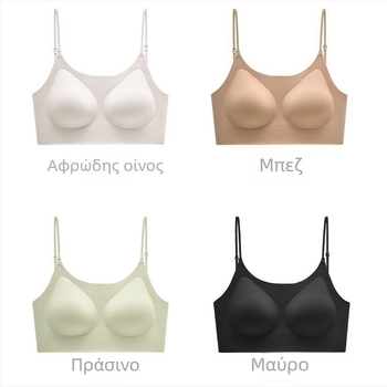 Μπουστάκι χωρίς πλάτη με halter, κύπελλα 3/4, λεπτά διαμορφωμένα κύπελλα, χωρίς ραφές, μήκος μέχρι τη μέση