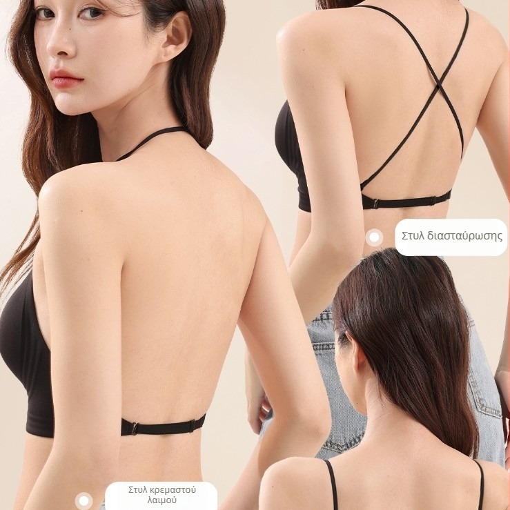 Μπουστάκι χωρίς πλάτη με halter, κύπελλα 3/4, λεπτά διαμορφωμένα κύπελλα, χωρίς ραφές, μήκος μέχρι τη μέση