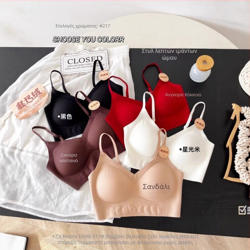 Fengzhixin 217 Σουτιέν wrap/tube top από Spandex, Κύπελλα 3/4 με λεπτή φόρμα, 70-80% Spandex, Ιμάντες σπαγγέτι, Πλάτη σε σχήμα U χωρίς ραφές