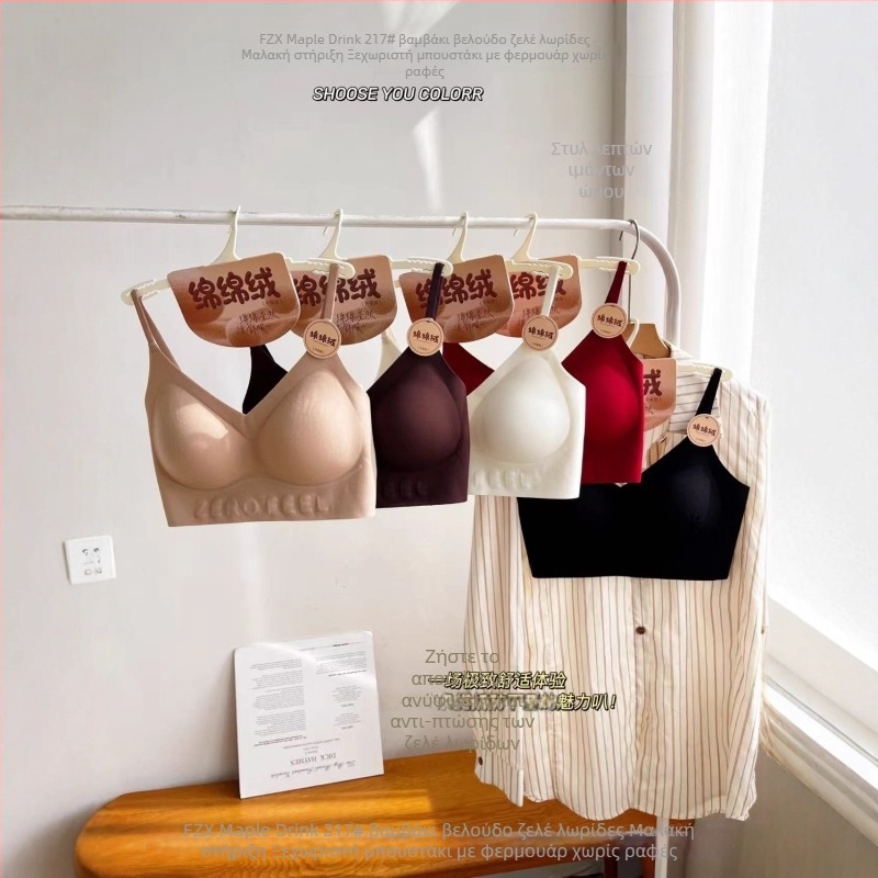 Fengzhixin 217 Σουτιέν wrap/tube top από Spandex, Κύπελλα 3/4 με λεπτή φόρμα, 70-80% Spandex, Ιμάντες σπαγγέτι, Πλάτη σε σχήμα U χωρίς ραφές
