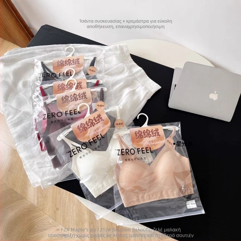 Fengzhixin 217 Σουτιέν wrap/tube top από Spandex, Κύπελλα 3/4 με λεπτή φόρμα, 70-80% Spandex, Ιμάντες σπαγγέτι, Πλάτη σε σχήμα U χωρίς ραφές