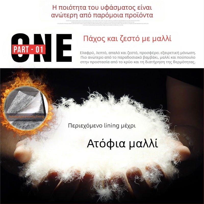 Ανδρικό πουκάμισο από ίνες μπαμπού, με φλίς επένδυση, χειμωνιάτικο πάχος, μακριά μανίκια, τετράγωνη γιακά