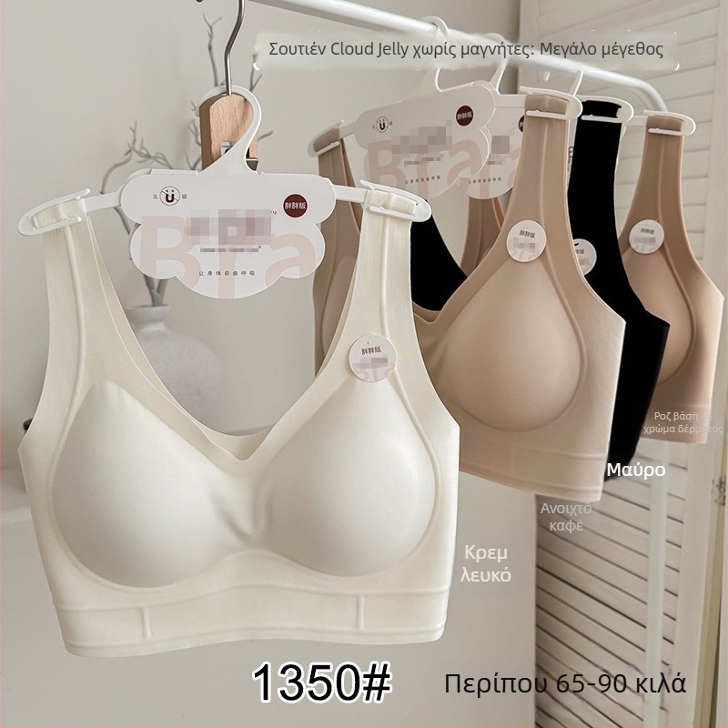 Σουτιέν μεγάλου μεγέθους από ice silk, χωρίς ραφές, φαρδιές τιράντες, χωρίς μαγνήτες, με σταθερές чашες, 1350 όμορφο πίσω