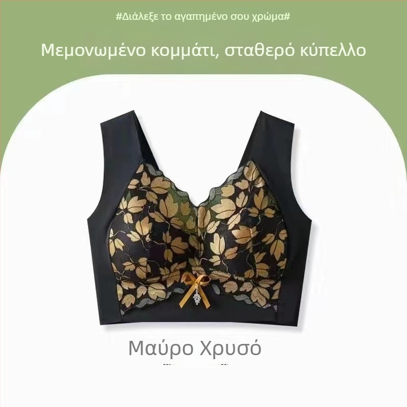2024 Γυναικείο σουτιέν από δαντέλα στην πλάτη, στυλ wrap, με 3/4 κύπελλα, χωρίς ραφές, άνετο και διαπνέον