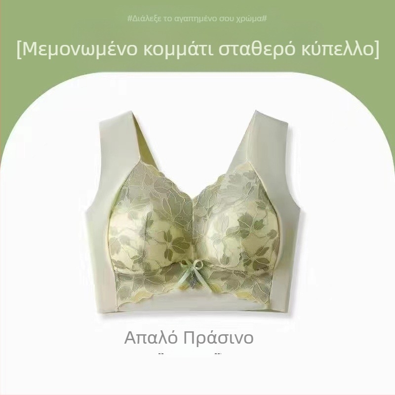2024 Γυναικείο σουτιέν από δαντέλα στην πλάτη, στυλ wrap, με 3/4 κύπελλα, χωρίς ραφές, άνετο και διαπνέον