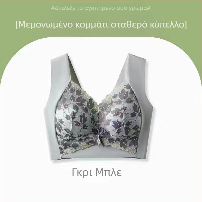 2024 Γυναικείο σουτιέν από δαντέλα στην πλάτη, στυλ wrap, με 3/4 κύπελλα, χωρίς ραφές, άνετο και διαπνέον