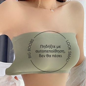 Ice Silk Strapless Σουτιέν Διαμόρφωσης, Αόρατο και Αντι-Ολίσθηση