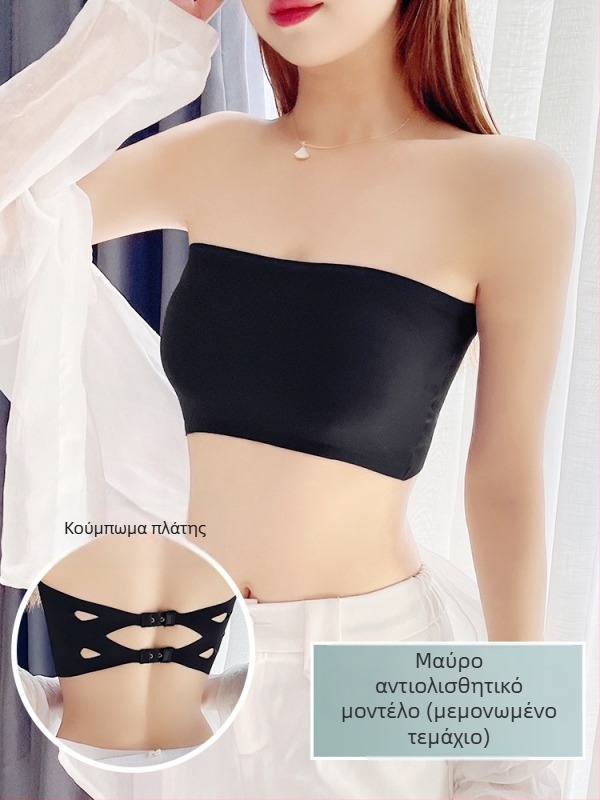 Ice Silk Strapless Σουτιέν Διαμόρφωσης, Αόρατο και Αντι-Ολίσθηση