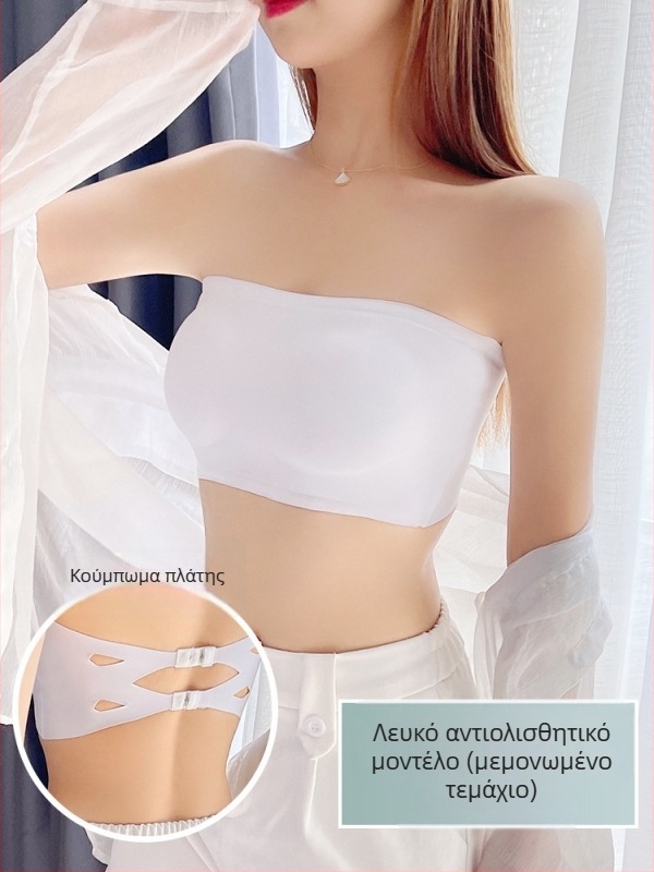 Ice Silk Strapless Σουτιέν Διαμόρφωσης, Αόρατο και Αντι-Ολίσθηση