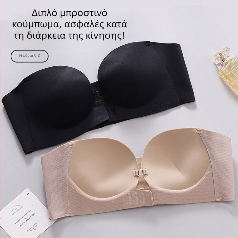 Σουτιέν χωρίς τιράντες με μπροστινό κούμπωμα και push-up – χωρίς ραφή, αντιολισθητικό, με αποσπώμενους διπλούς ιμάντες, cups 1/2, ύφασμα Nylon με επένδυση Spandex