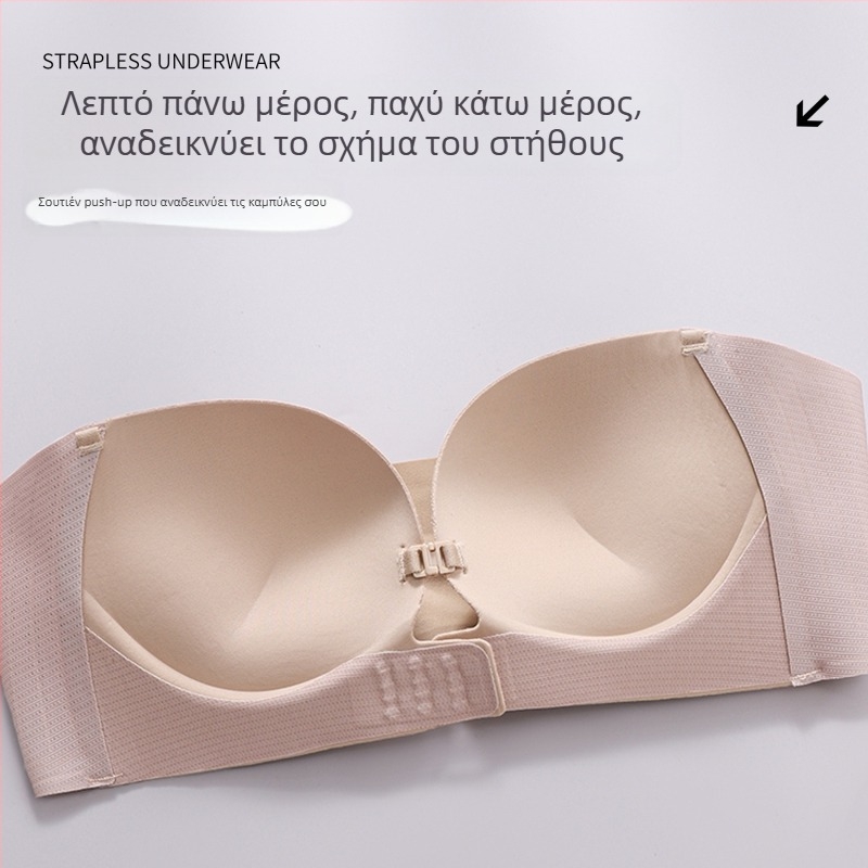 Σουτιέν χωρίς τιράντες με μπροστινό κούμπωμα και push-up – χωρίς ραφή, αντιολισθητικό, με αποσπώμενους διπλούς ιμάντες, cups 1/2, ύφασμα Nylon με επένδυση Spandex