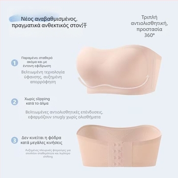 Νάιλον τοπ без τιράντες με wrap chest — λεπτές κύπελλα, σχήμα 3/4, μήκος στο στήθος