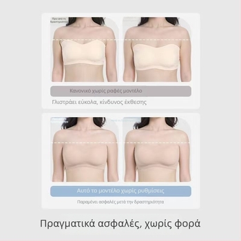 Νάιλον τοπ без τιράντες με wrap chest — λεπτές κύπελλα, σχήμα 3/4, μήκος στο στήθος