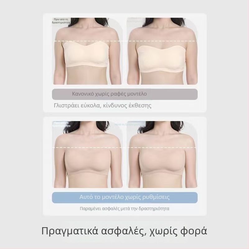 Νάιλον τοπ без τιράντες με wrap chest — λεπτές κύπελλα, σχήμα 3/4, μήκος στο στήθος