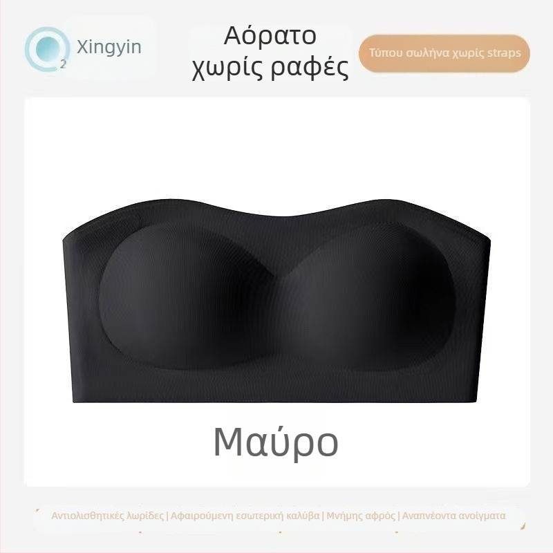 Νάιλον τοπ без τιράντες με wrap chest — λεπτές κύπελλα, σχήμα 3/4, μήκος στο στήθος