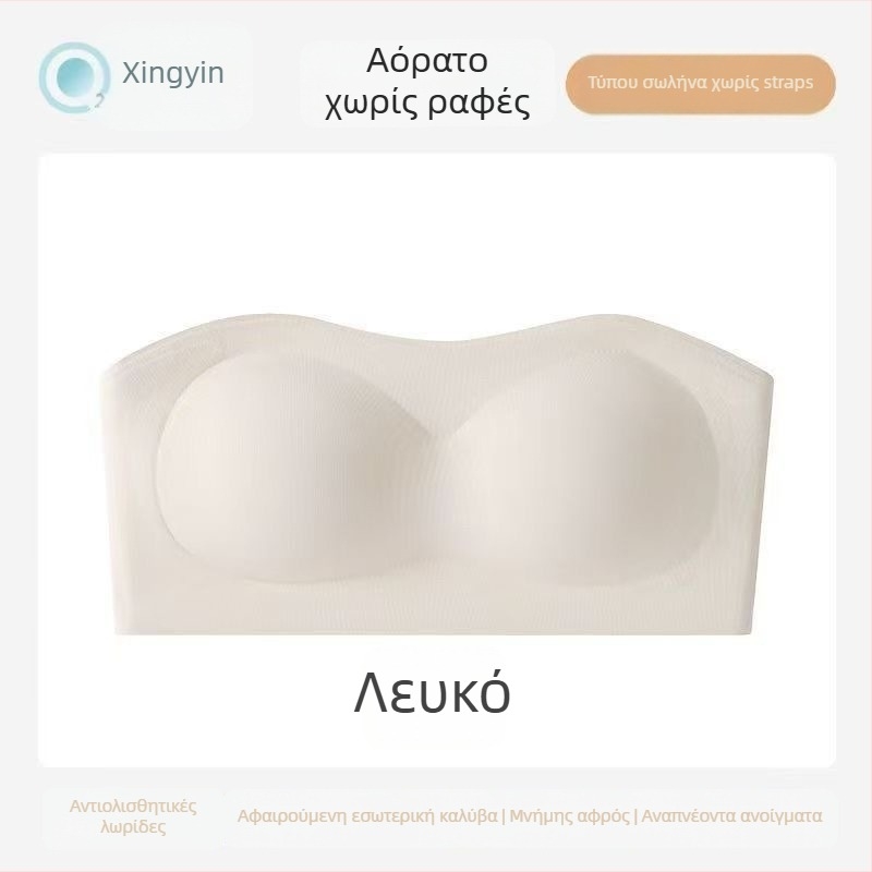 Νάιλον τοπ без τιράντες με wrap chest — λεπτές κύπελλα, σχήμα 3/4, μήκος στο στήθος