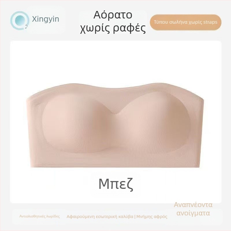 Νάιλον τοπ без τιράντες με wrap chest — λεπτές κύπελλα, σχήμα 3/4, μήκος στο στήθος