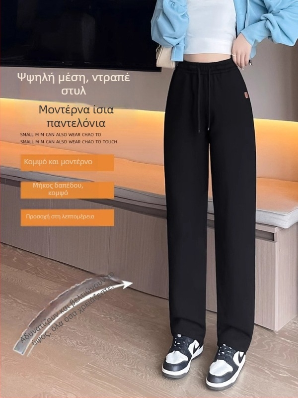 Γυναικείοι παντελόνες μεγάλου μεγέθους για άνοιξη-φθινοπωρο, φαρδιά γραμμή με ελαστική μέση, άνετες, ύφασμα από βαμβάκι-πολυεστέρα