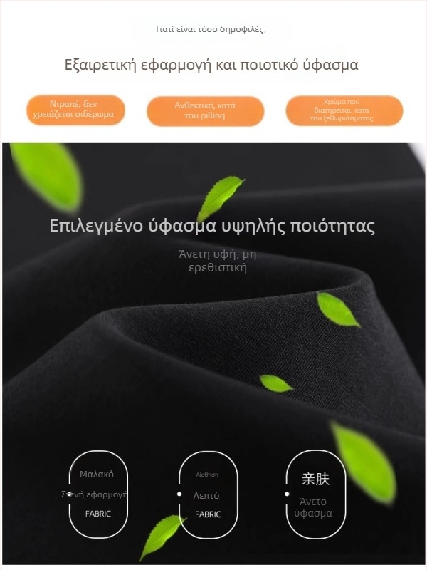 Γυναικείοι παντελόνες μεγάλου μεγέθους για άνοιξη-φθινοπωρο, φαρδιά γραμμή με ελαστική μέση, άνετες, ύφασμα από βαμβάκι-πολυεστέρα
