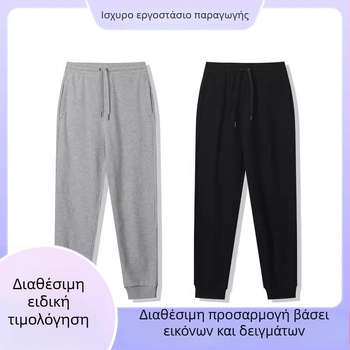 Τζόγκερς από βαμβακερό terry 280G, χαλαρή γραμμή, μεσαία μέση, κορδόνι πρόσδεσης, 85% βαμβάκι 15% πολυεστέρας