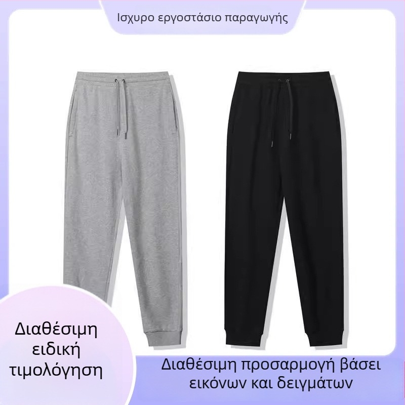 Τζόγκερς από βαμβακερό terry 280G, χαλαρή γραμμή, μεσαία μέση, κορδόνι πρόσδεσης, 85% βαμβάκι 15% πολυεστέρας