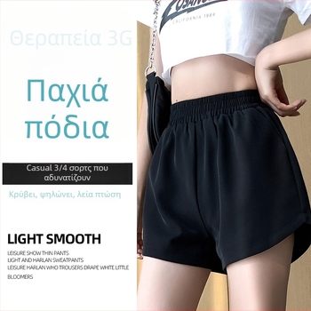 Γυναικεία καλοκαιρινά σορτς από Ice Silk, ελαφριά, Plus Size, με ψηλή μέση, casual