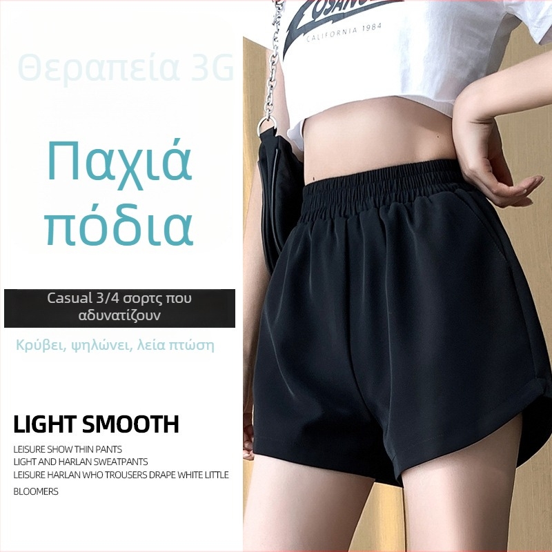 Γυναικεία καλοκαιρινά σορτς από Ice Silk, ελαφριά, Plus Size, με ψηλή μέση, casual