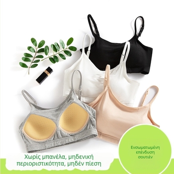Τοπ στήθους με περιτύλιγμα, cups 3/4, molded με λεπτό επάνω μέρος και πλήρες κάτω μέρος, ύφασμα βισκοζ 95%, χωρίς μεταλλικό δαχτύλι