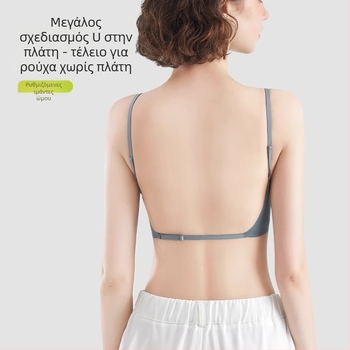 Αδιάραχος σουτιέν σε σχήμα U χωρίς πλάτη, σωληνωτό τοπ, λεπτές μορφοποιημένες κύπελλες, πλήρες Κύπελλο, σταθερές διπλές τιράντες, επένδυση από νάιλον