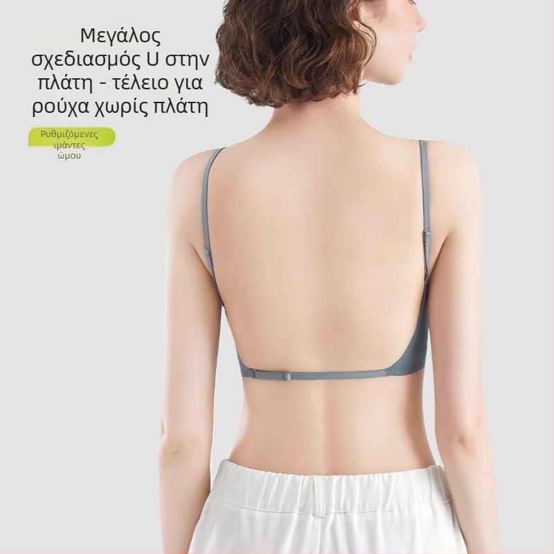 Αδιάραχος σουτιέν σε σχήμα U χωρίς πλάτη, σωληνωτό τοπ, λεπτές μορφοποιημένες κύπελλες, πλήρες Κύπελλο, σταθερές διπλές τιράντες, επένδυση από νάιλον