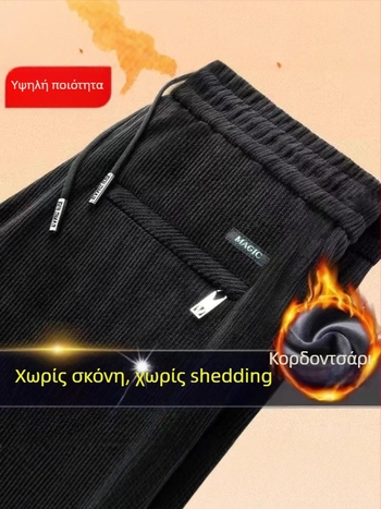Ανδρικά παντελόνια από chenille corduroy με επένδυση φλίς, παχιές χειμερινές, χαλαρή εφαρμογή, ίσια γραμμή
