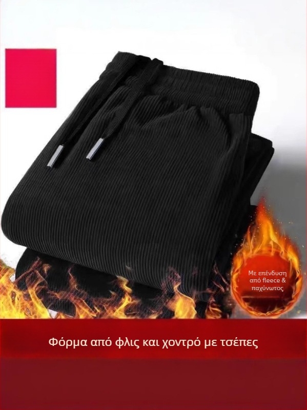 Ανδρικά παντελόνια από chenille corduroy με επένδυση φλίς, παχιές χειμερινές, χαλαρή εφαρμογή, ίσια γραμμή